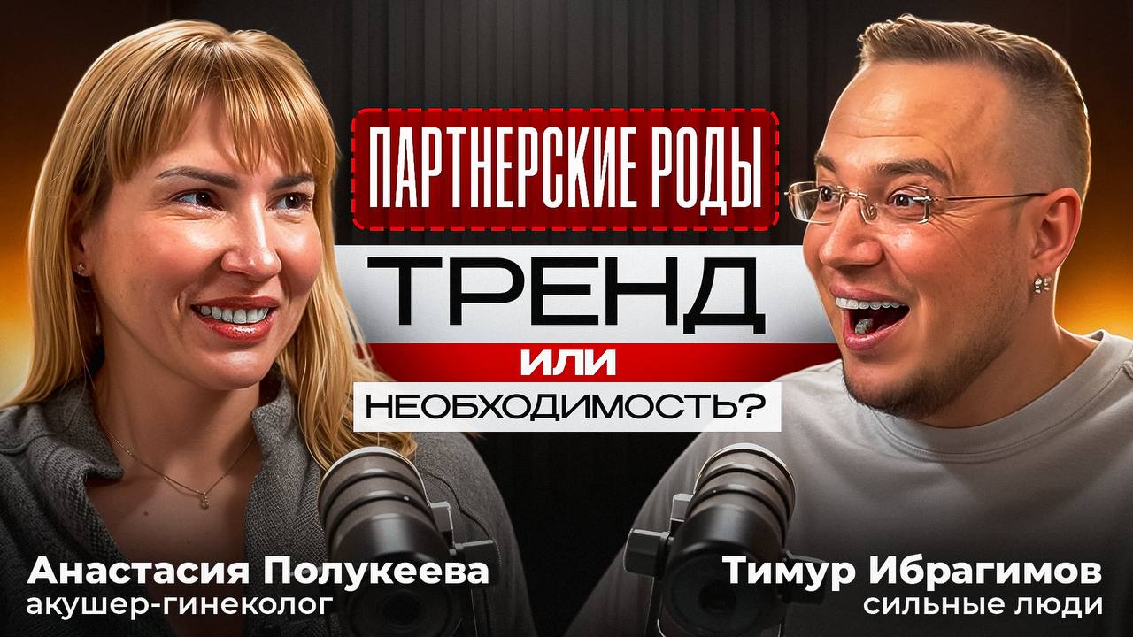 Видео-отзыв