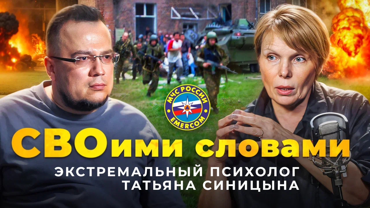 Видео-отзыв